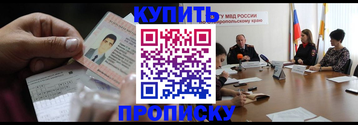 регистрация для дет. сада в Новой Ляле