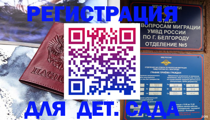 прописка поиск в Новой Ляле